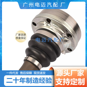 เพลาขับครึ่งซีก CV Joint รุ่น A4634100802 สำหรับ Mercedes Benz W463 G63 G500 G55 เพลาขับหน้า ขนาดมาตรฐาน - Product Image 5