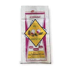 Sac tissé en PP vierge recyclable pour aliments pour animaux et engrais, thermoscellable, usage agricole, du Vietnam - Product Image 3