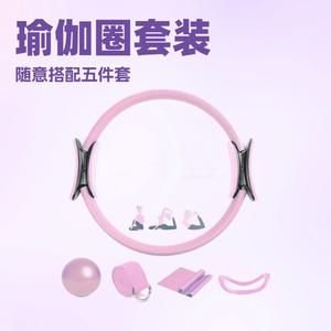 Kit d'exercices portable Pilates et Yoga : Anneau de Pilates, Bande de Résistance TPE 25 cm, Sangle de Ballançoire, Accessoires pour la Maison et la Salle de Sport - Product Image 4