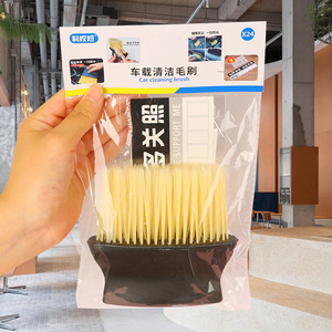 Brosse de nettoyage de voiture à poils doux en plastique, 24 pièces, pour l'élimination de la poussière des aérations intérieures - Product Image 1