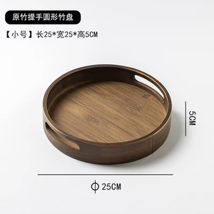 Usine En Gros Plateau Thé Table Basse Personnalisé Petit Déjeuner Alimentaire Plateau En Bois Hôtel Famille Tasse <span class=keywords><strong>À</strong></span> Thé <span class=keywords><strong>Verre</strong></span> Plateau Rond En Bois - Product Image 4