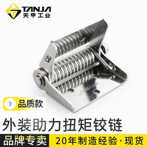 VANLUA <b>Spring</b> <b>Hinge</b> K255B-EK255B-C Stainless Steel Polished Torque-Assisted Load-Bearing For Distribution Boxes And Industrial - Product Image 3