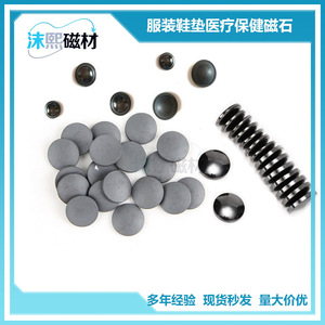 Black Polished Neodymium <b>Iron</b> Boron Magnetic Therapy Discs 5mm 1.55mm Medical Health Care Support - Product Image 4