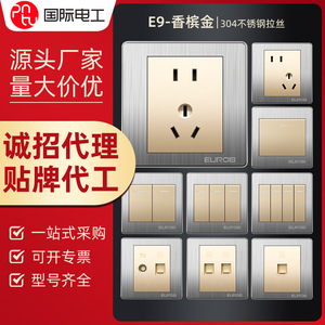 Eurob E9 Stainless Steel Bright Gold 86 Type Wall Switch Socket 5 Hole 10A 220V Durable Household Use - Product Image 1