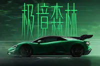 Hypercar électrique pure 2026 YANGWANG U9 |   960 kW, quatre moteurs, transmission intégrale |   2,36 s 0-100 km/h |   Autonomie de 450 km