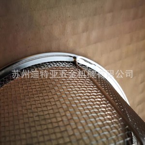Cesta de cribado de acero inoxidable ASONE 1-2739 de malla fina para uso en laboratorio - Product Image 5
