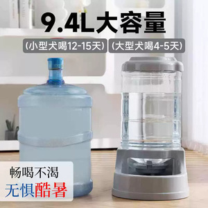 Comedero automático, fuente de agua para gatos, fuente de agua para mascotas, fuente de agua para perros, comedero portátil de gran capacidad - Product Image 5