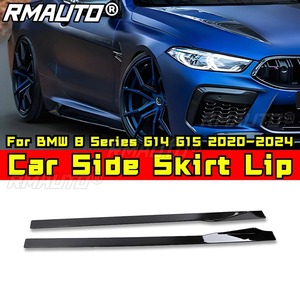 Protection de bas de caisse latérale pour BMW Série 8 G14 G15 2020-2024 - Kit carrosserie et accessoires automobiles - Product Image 2