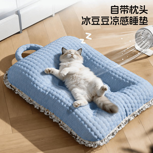 Ice Bean <b>Cat</b> Bed, All-Season <b>Cat</b> Bed, <b>Cat</b> <b>Sofa</b>, <b>Cat</b> Sleeping Bed, Dog Bed, <b>Cat</b> Mat, Cooling Mat for Sleeping - Product Image 4