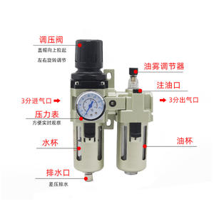 Procesador de Aire de Doble Unidad Neumática AC3010-02 y AC3010-03, Separador de Aceite y Agua para Filtro de Aceite de Máquina, Máquina de Mascarillas - Product Image 1