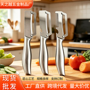 Stainless Steel Fruit Vegetable <b>Peeler</b> Multi Function Kitchen Tool For Fresh Produce Peeling - Product Image 5