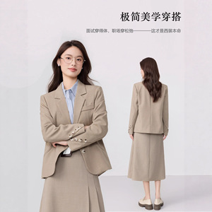 Women's Suit Set Midi Skirt Polyester Anti-Wrinkle Office Lady Full Sleeve Formal Wear - Product Image 3