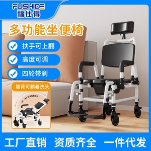 Shampoo <b>Chair</b> <b>For</b> <b>Elderly</b> With Wheels Portable Reclining <b>Shower</b> <b>Chair</b> Metal Frame YC746 - Product Image 5