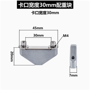 Poulie en cuivre torsadée à fils entrelacés, largeur 30 mm, 22*11 mm avec support et bloc de contrepoids - Product Image 2