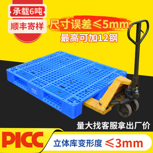 Paletas de Plástico Rejilladas HDPE de 18.5 Kg con Entrada de 4 Vías para Uso con Montacargas en Logística de Almacén - Product Image 5