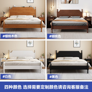<b>Solid</b> <b>Wood</b> Bed 1.8M American Style King Size Double Bed For Master Bedroom Home Use Nordic Design - Product Image 3