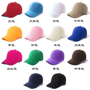 Casquette de baseball personnalisée pour enfants, couleur unie, en coton, protection solaire, respirante, unisexe, printemps-été, transfrontalière, quatre saisons, polyvalente - Product Image 2