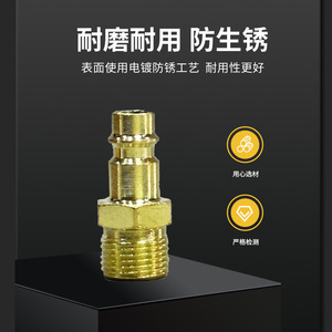Plowing <b>Quick</b> Coupler External Thread Carbon Steel Pneumatic <b>Connector</b> For Industrial Use - Product Image 4