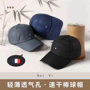 Casquette de baseball pour femme, maille respirante, protection solaire, sports de plein air, noir - Product Image 2