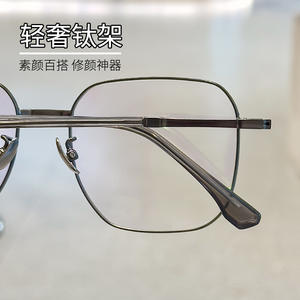 Lunettes de vue carrées Danyang 9921 en titane pur anti-lumière bleue pour femmes, monture complète, verres en plastique, lunettes tendance - Product Image 1