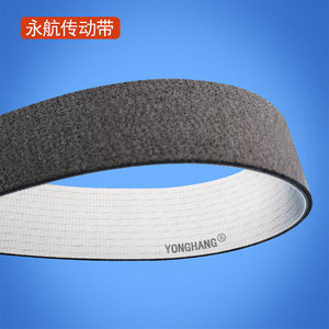 Banda transportadora de fieltro Yonghang, banda plana para máquina de corte con cuchilla vibratoria, industria del aluminio, ancho personalizable - Product Image 5