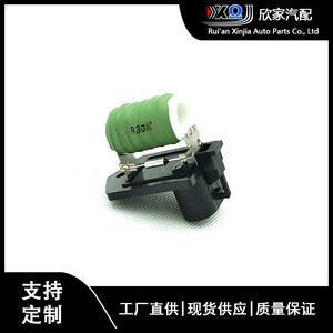 ตัวต้านทานพัดลมเป่าลม Fiat 5189098168247207AA 30K 12V อะไหล่ทดแทนสำหรับระบบระบายความร้อน - Product Image 5