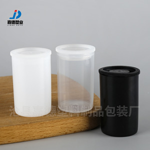 Envase de plástico de 30 ml, fabricante de botellas para cebo de pesca, envase cilíndrico negro de plástico, rollo de plástico transparente de HDPE de 30 ml. - Product Image 2