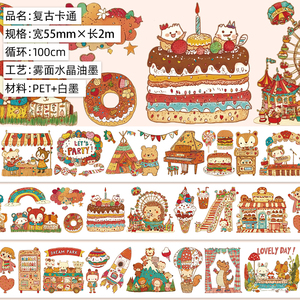 Rollo de Pegatinas Decorativas Adhesivas de Papel Impermeable Vintage, Personalizadas, Multiimpresión, para Manualidades, Velas, Marcos de Fotos, Dibujos Animados, Animales - Product Image 5