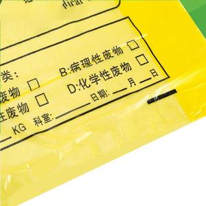 ถุงขยะทางการแพทย์ 240 ลิตร สีเหลือง แบบหนา ปากแบน สำหรับใช้ในคลินิก - Product Image 1