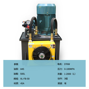 Estación de Bombeo Hidráulico 140MPa 10kw con Motor de Hierro para Centro de Mecanizado y Prensa Hidráulica - Product Image 4