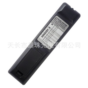 Télécommande universelle à perles de cristal pour téléviseurs LCD Sanyo, code fixe infrarouge, 19,5x4,7x2,4 cm, noir - Product Image 2