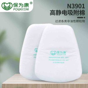 Filtro de Algodón Baoweikang N3901, Filtro de Alta Protección Contra Polvo Electrostático para Respirador - Product Image 1
