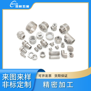 Accessoires non standard en acier inoxydable Jieyue, usinés CNC avec une précision de 0,005 mm pour usage industriel - Product Image 5