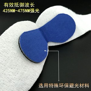 Masque pour les yeux de bébé nouveau-né, protection contre la lumière bleue, tissu non tissé élastique, utilisation en photothérapie, protection solaire, code E102S E103M E104L - Product Image 4