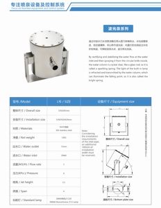 현대 스테인레스 스틸 304 분수 돌 정원 제품 - Product Image 5