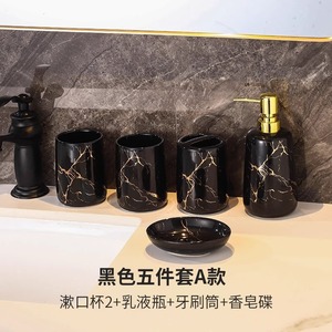 Juego de Baño de Cinco Piezas de Cerámica con Vasos para Cepillos de Dientes y Enjuague Bucal, Estilo Lujoso, Duradero y Fácil de Limpiar - Product Image 2