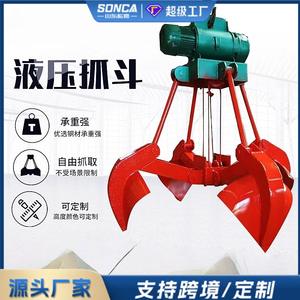 Grúa Hidráulica con Control Remoto YSLANDSCAPE, Capacidad de 1-2 Metros Cúbicos, Una/Cuatro Cuerdas, para Eliminación de Basura, con 5 Años de Garantía - Product Image 3