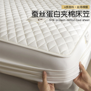Life Home Silk Protein Fitted Sheet 120x200cm <b>Quilted</b> Non Slip Mattress <b>Protector</b> Solid Color - Product Image 1