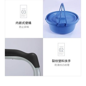 Aluminum Alloy Commode Chair For Elderly And Pregnant Women Thickened Foldable <b>Shower</b> Seat With Built In Bucket And Non Slip - Product Image 1