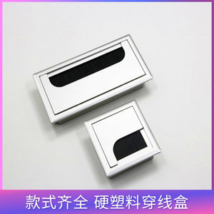 Boîte de gestion de câbles carrée en plastique 80 mm x 80 mm 80 mm x 160 mm pour couvercle de trou de câblage mural ou de tiroir - Product Image 4
