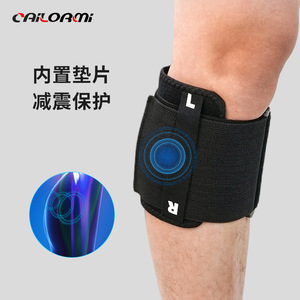 Knee Brace Compression Strap One Size Black Nylon Unisex Leg Support For Multiple Sports - Product Image 3