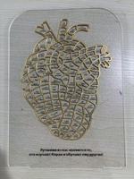 Nouveauté : Puzzle éducatif islamique en acrylique, 114 versets du Coran et 99 noms d'Allah, tableau de suivi quotidien en forme de cœur pour musulmans