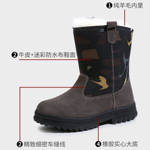 Bottes d'hiver imperméables pour hommes avec doublure en fourrure, semelle épaisse antidérapante pour usage extérieur - Product Image 4