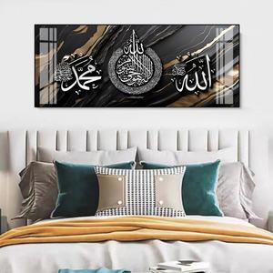 Peinture décorative haut de gamme pour mur de salon de luxe, peinture en porcelaine à LED avec cristaux, style islamique musulman - Product Image 4