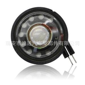 Radar de Reversa Htong 8E0919279 12V Trasero para Volkswagen Audi, Asistente de Estacionamiento - Product Image 3