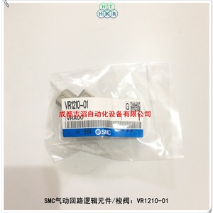 SMC Pneumatic Logic Element VR1210-01 เช็ควาล์ว 1/4 นิ้ว สำหรับแก๊ส อุณหภูมิปกติ - Product Image 1