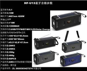 <span class=keywords><strong>Amazon</strong></span> Offre Spéciale mini <span class=keywords><strong>solaire</strong></span> haut-parleur, sans fil <span class=keywords><strong>solaire</strong></span> puissance bluetooth haut-parleurs avec l'énergie <span class=keywords><strong>solaire</strong></span> radio FM, TF CARTE fonction - Product Image 6