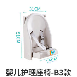 NewR Habitaciones para madres e hijos <span class=keywords><strong>Escritorio</strong></span> para el cuidado del bebé Montado en la <span class=keywords><strong>pared</strong></span> <span class=keywords><strong>Plegable</strong></span> Tercer inodoro Pañal para niños - Product Image 2