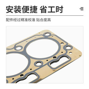 ชุดซ่อมปะเก็นเครื่องยนต์ C7.1 Perkins สำหรับชิ้นส่วนอะไหล่เครื่องยนต์อุตสาหกรรม - Product Image 3