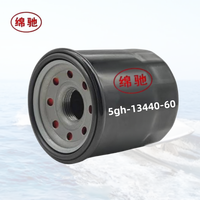 Vente directe usine – Élément de filtre à huile 4 temps pour moto 5GH-13440-80 5GH-13440-60 pour moteur hors-bord